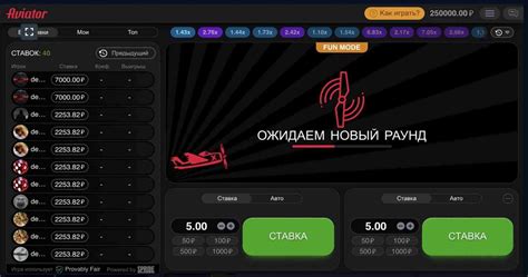 Игра Aviator от 1xBet .